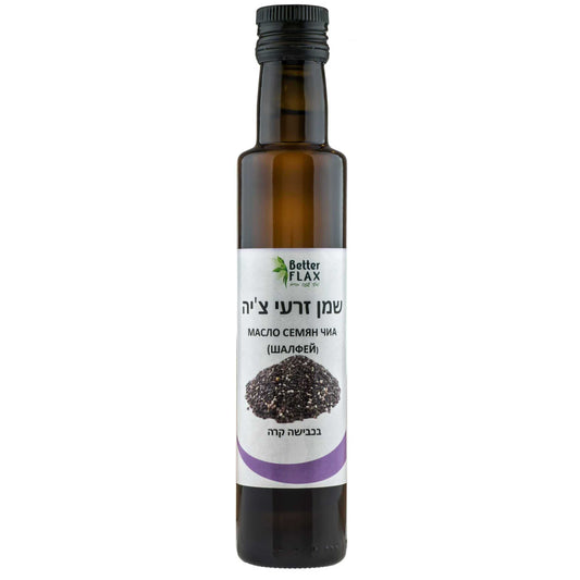 שמן זרעי צ'יה 250 מ"ל | בטר פלקס - Better Flax - פריקפוא
