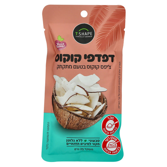 דפדפי קוקוס בטעם מתקתק | טי שייפ