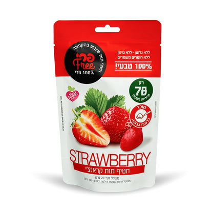 חטיף תות קראנצ׳י | פרי FREE