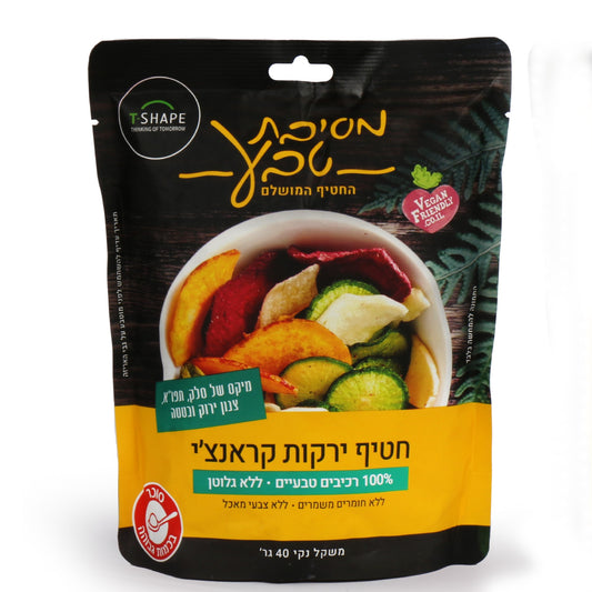 מיקס ירקות צהוב | מסיבת טבע