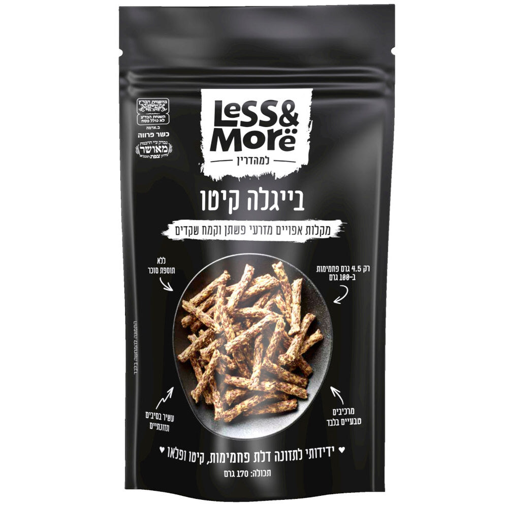 בייגלה קיטו דל פחמימות | לס איז מור - Less & More - פריקפוא
