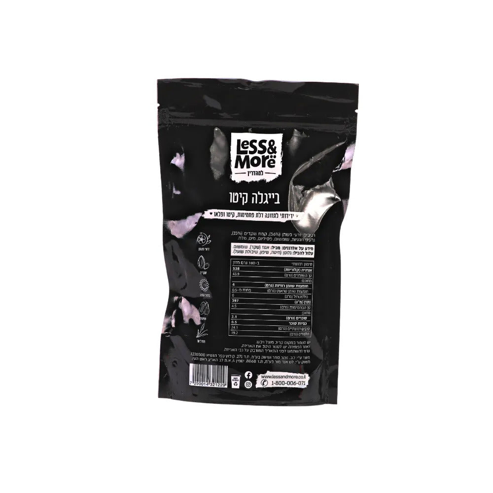 בייגלה קיטו דל פחמימות | לס איז מור - Less & More - פריקפוא