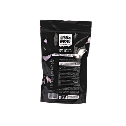 בייגלה קיטו דל פחמימות | לס איז מור - Less & More - פריקפוא