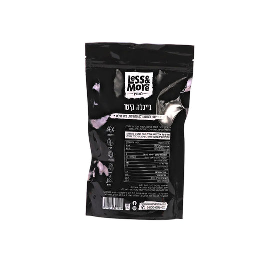 בייגלה קיטו דל פחמימות | לס איז מור - Less & More - פריקפוא