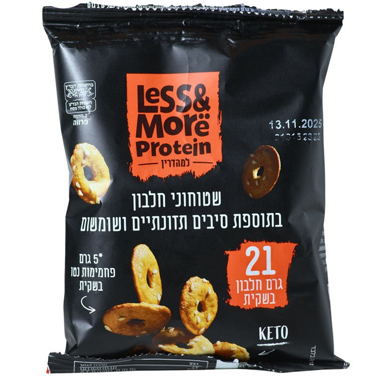 בייגלה שטוחים חלבון בתוספת סיבים תזונתיים ושומשום | לס איז מור