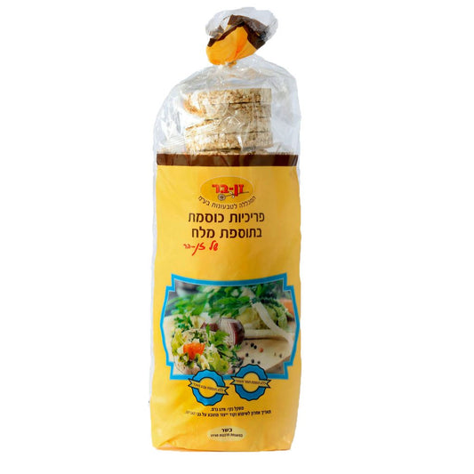 פריכיות כוסמת בתוספת מלח | זן בר