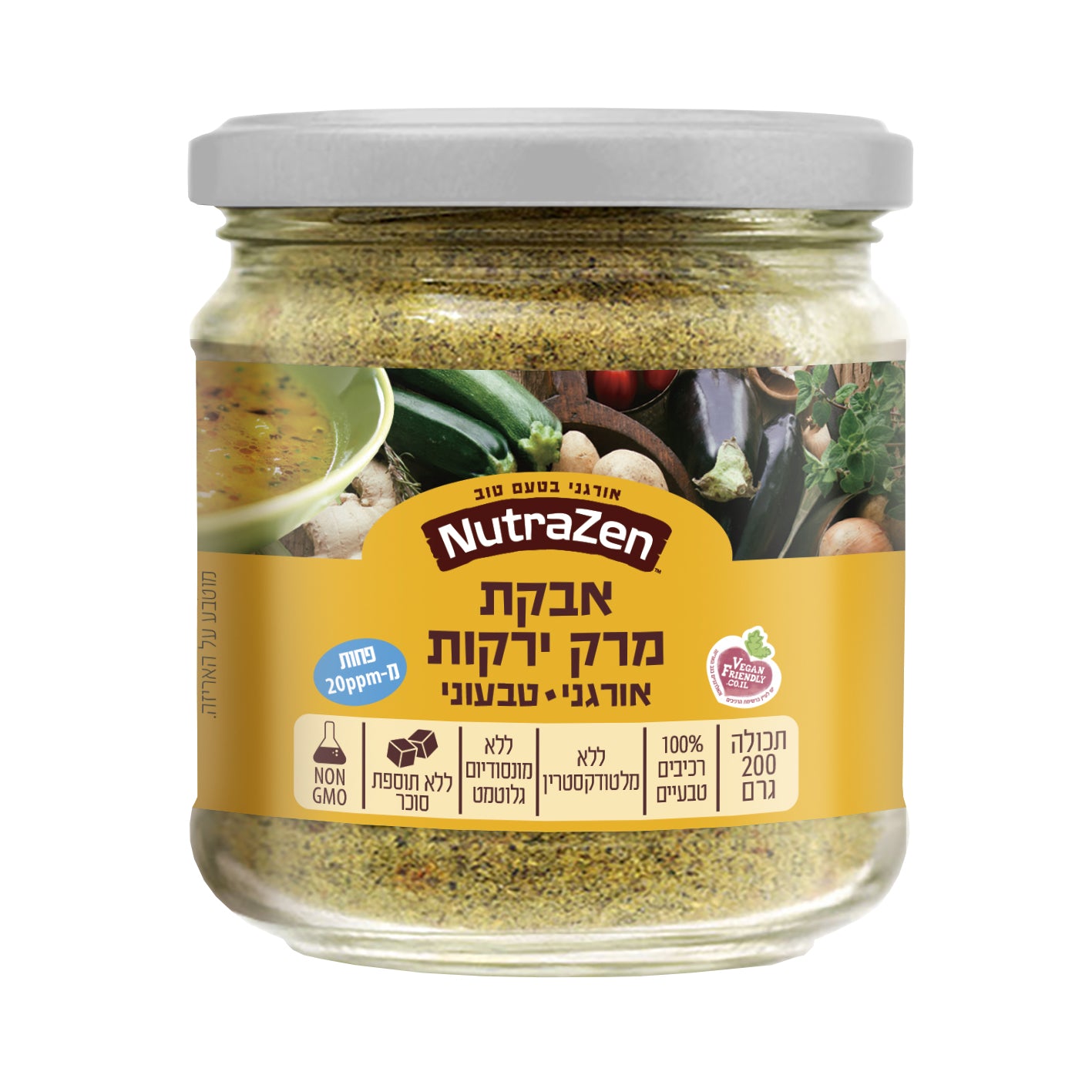 אבקת מרק ירקות אורגני טבעוני ללא גלוטן | נוטרה זן - NutraZen - פריקפוא