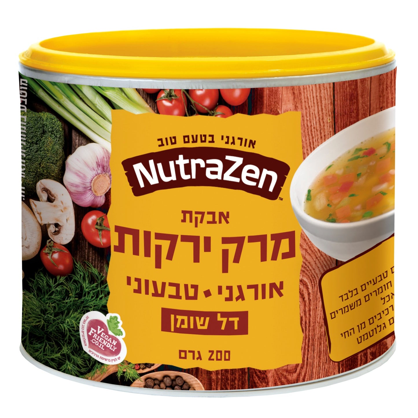 אבקת מרק ירקות דל שומן אורגני טבעוני ללא גלוטן | נוטרה זן - NutraZen - פריקפוא