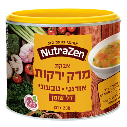 אבקת מרק ירקות דל שומן אורגני טבעוני ללא גלוטן | נוטרה זן - NutraZen - פריקפוא
