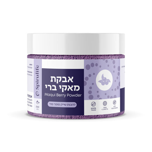 מאקי ברי אורגני - לשמירה על "מעיין הנעורים" | ספירולייף-Spirulife-פריקפוא