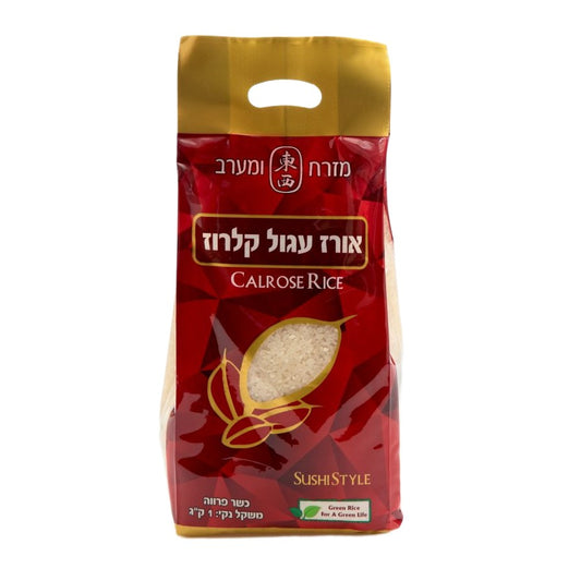 אורז עגול קלרוז