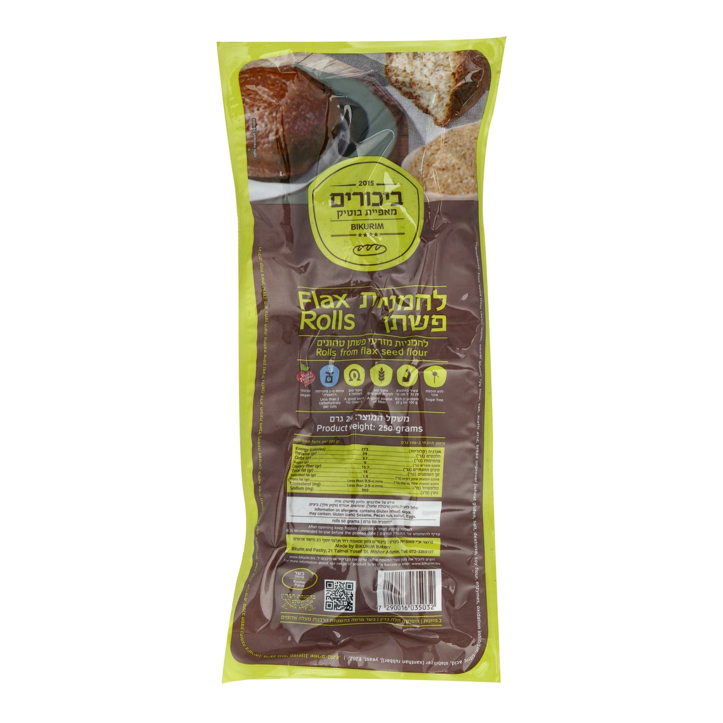 לחמניות פשתן דלי פחמימות - מאפיית ביכורים - פריקפוא