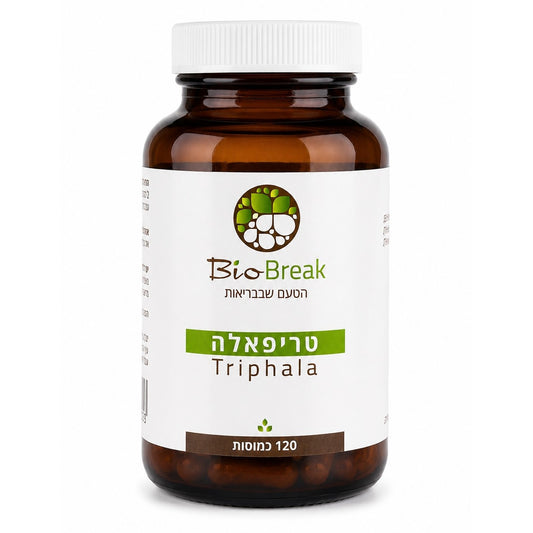 כמוסות טריפאלה | ביו ברייק-BioBreak-פריקפוא