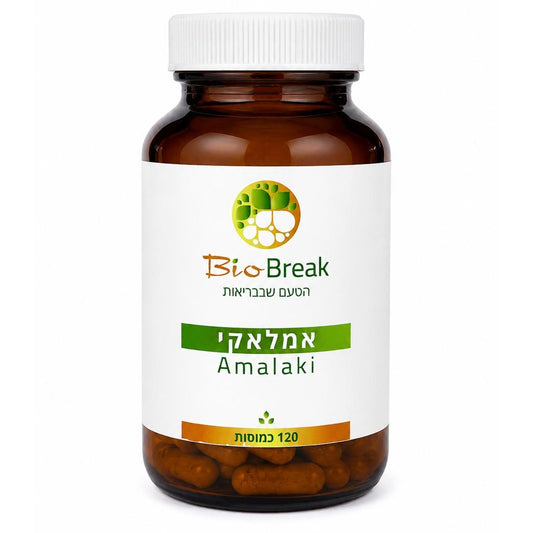 כמוסות אמלאקי | ביו ברייק-BioBreak-פריקפוא
