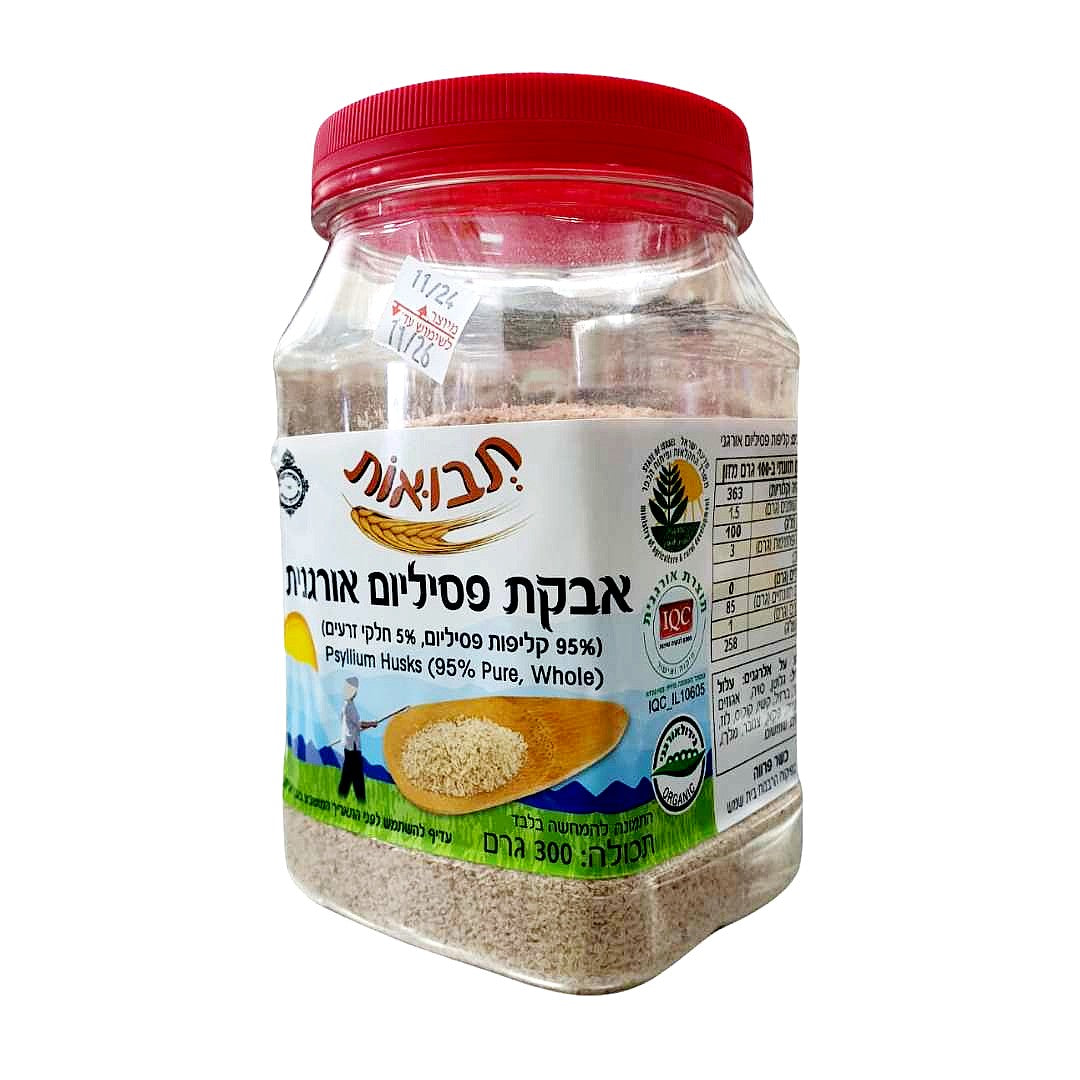 אבקת פסיליום אורגני-תבואות-פריקפוא
