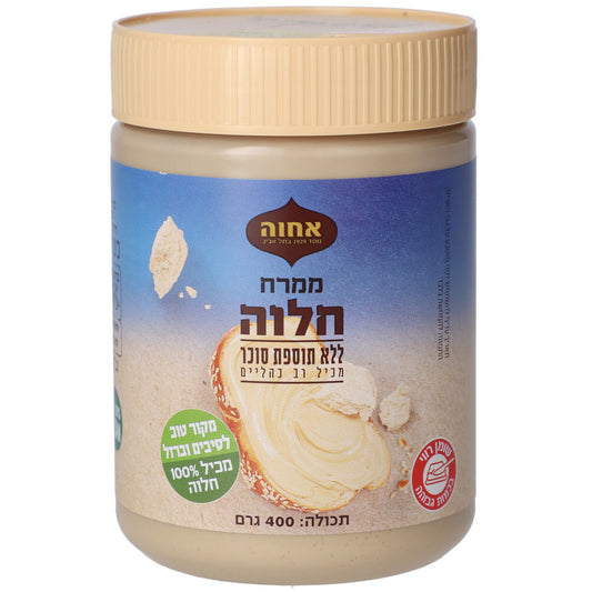 ממרח חלווה ללא תוספת סוכר - אחוה - פריקפוא