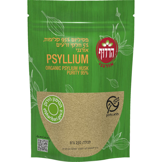 פסיליום אורגני - הרדוף - פריקפוא