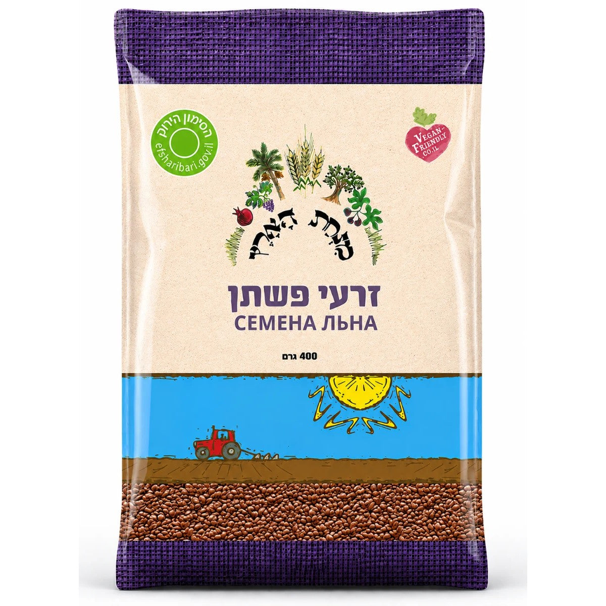 זרעי פשתן שלמים