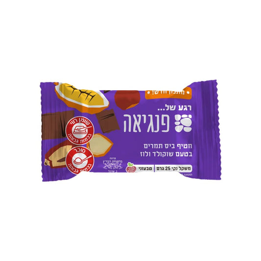 חטיף ביס תמרים בטעם שוקולד ולוז | פנגיאה-Pangaea-פריקפוא