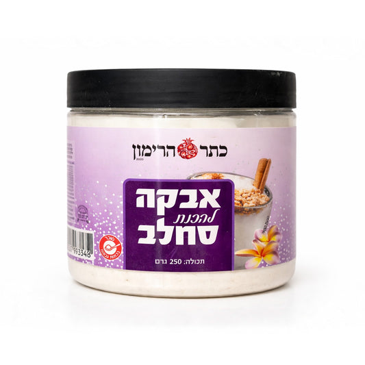 אבקה להכנת סחלב - כתר הרימון - פריקפוא