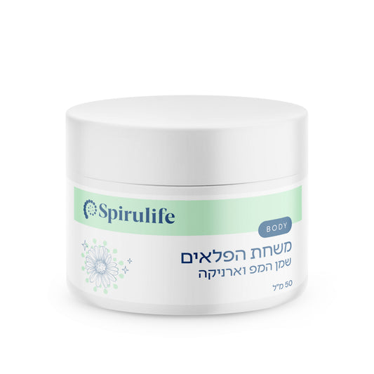 משחת הפלאים להקלה והרגעת העור | ספירולייף-Spirulife-פריקפוא