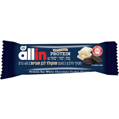 חטיף חלבון בטעם שוקולד לבן עוגיות אקסטרה קרים | 10 יחידות - allin - פריקפוא
