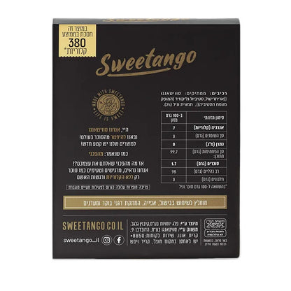 תחליף סוכר וניל | סוויטאנגו-Sweetango-פריקפוא