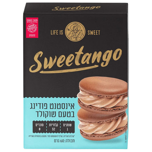 תחליף אינסטנט פודינג בטעם שוקולד | סוויטאנגו-Sweetango-פריקפוא