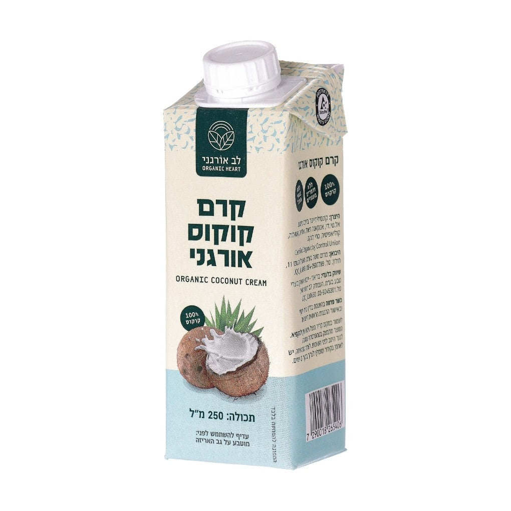 קרם קוקוס אורגני | לב אורגני - מוצר בודד - פריקפוא