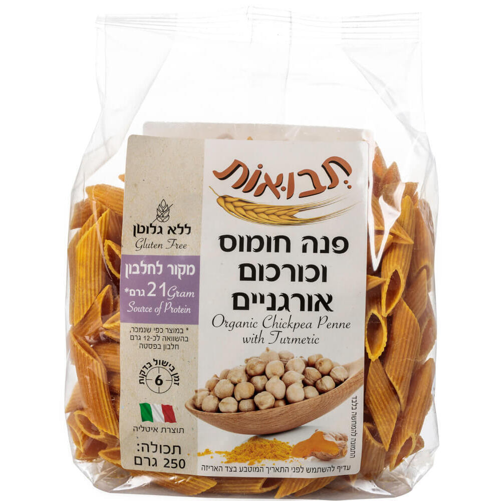 פסטה פנה מחומוס וכורכום אורגניים-תבואות-פריקפוא