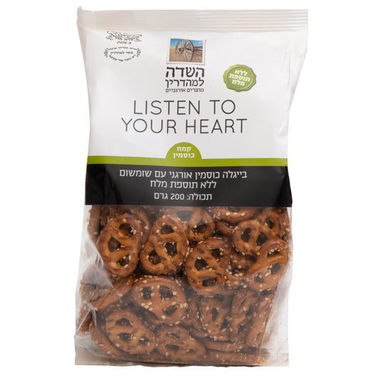 בייגלה כוסמין אורגני עם שומשום ללא תוספת מלח - השדה - פריקפוא