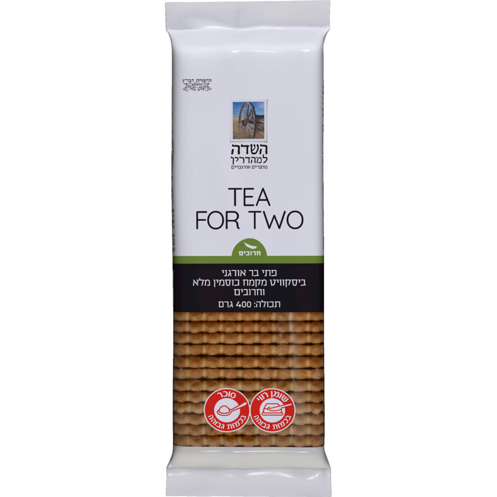 פתי בר אורגני - ביסקוויט מקמח כוסמין מלא וחרובים - השדה - פריקפוא