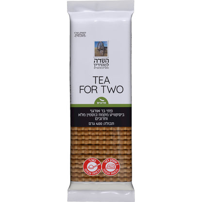 פתי בר אורגני - ביסקוויט מקמח כוסמין מלא וחרובים - השדה - פריקפוא