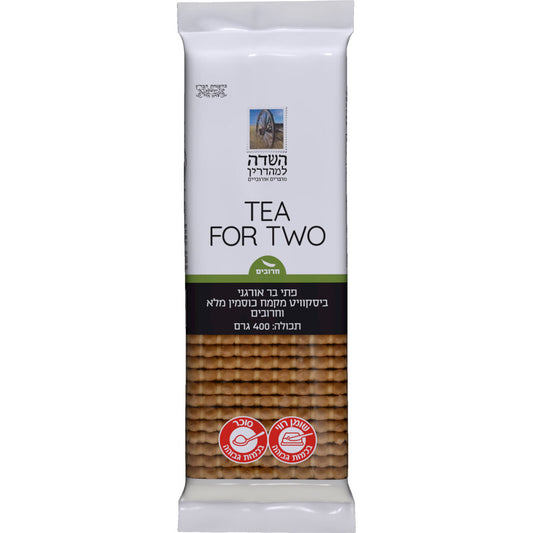 פתי בר אורגני - ביסקוויט מקמח כוסמין מלא וחרובים - השדה - פריקפוא