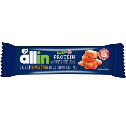 חטיף חלבון טבעוני בטעם קרמל קראנץ' | 10 יחידות - allin - פריקפוא