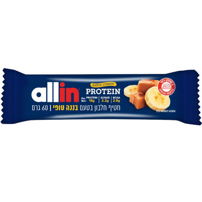 חטיף חלבון בטעם בננה טופי אקסטרה קרים | 10 יחידות - allin - פריקפוא