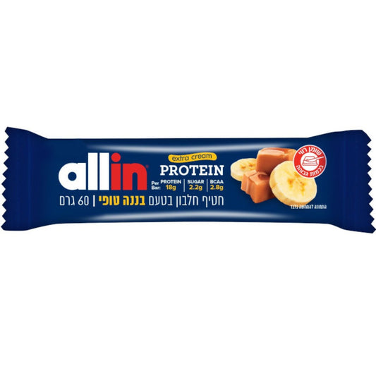 חטיף חלבון בטעם בננה טופי אקסטרה קרים | 10 יחידות - allin - פריקפוא