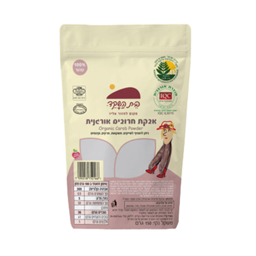 אבקת חרובים אורגנית