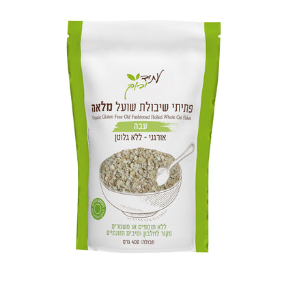 פתיתי קוואקר שיבולת שועל מלאה עבה אורגנית ללא גלוטן-עתיד ירוק-פריקפוא