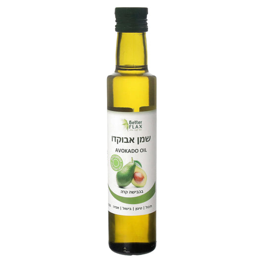 שמן אבוקדו 250 מ"ל | בטר פלקס