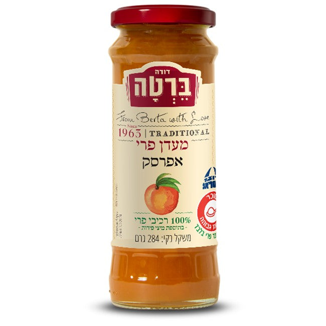 מעדן אפרסק-דודה ברטה-פריקפוא