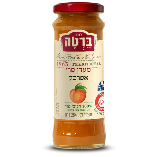 מעדן אפרסק-דודה ברטה-פריקפוא
