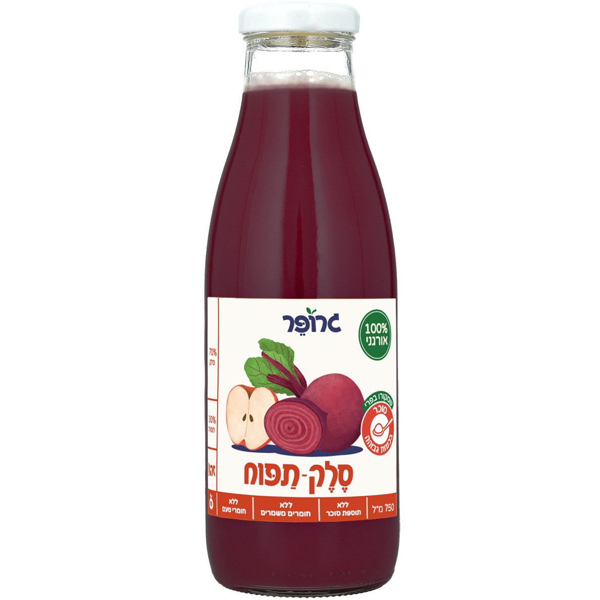 מיץ סלק תפוח אורגני