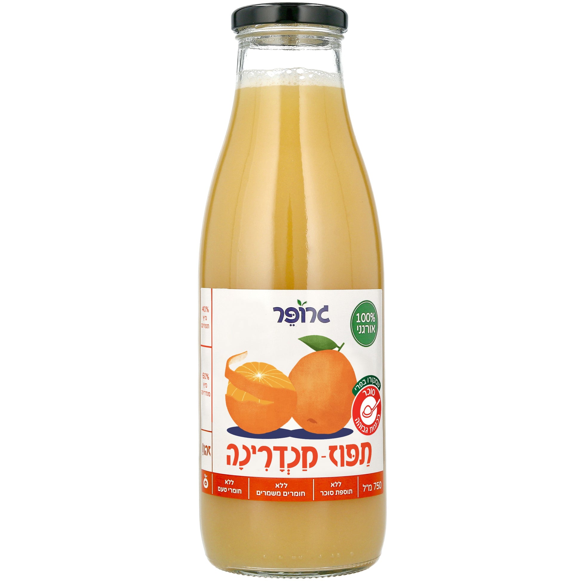 מיץ תפוז מנדרינה אורגני - גרופר - פריקפוא