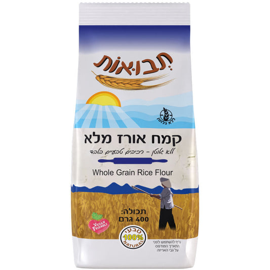 קמח אורז מלא ללא גלוטן - תבואות - פריקפוא