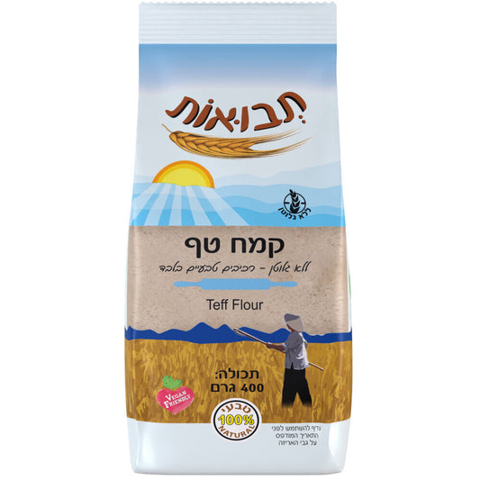 קמח טף - תבואות - פריקפוא
