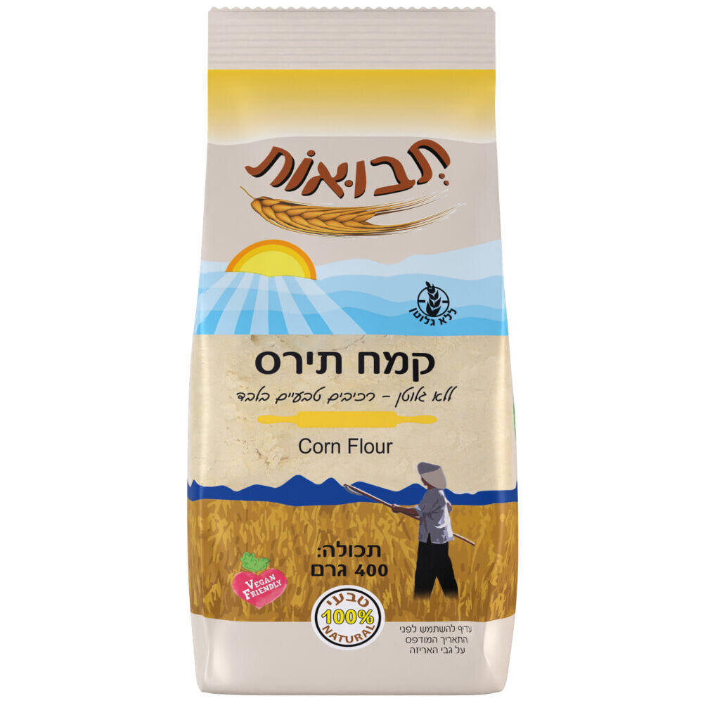 קמח תירס ללא גלוטן - תבואות - פריקפוא