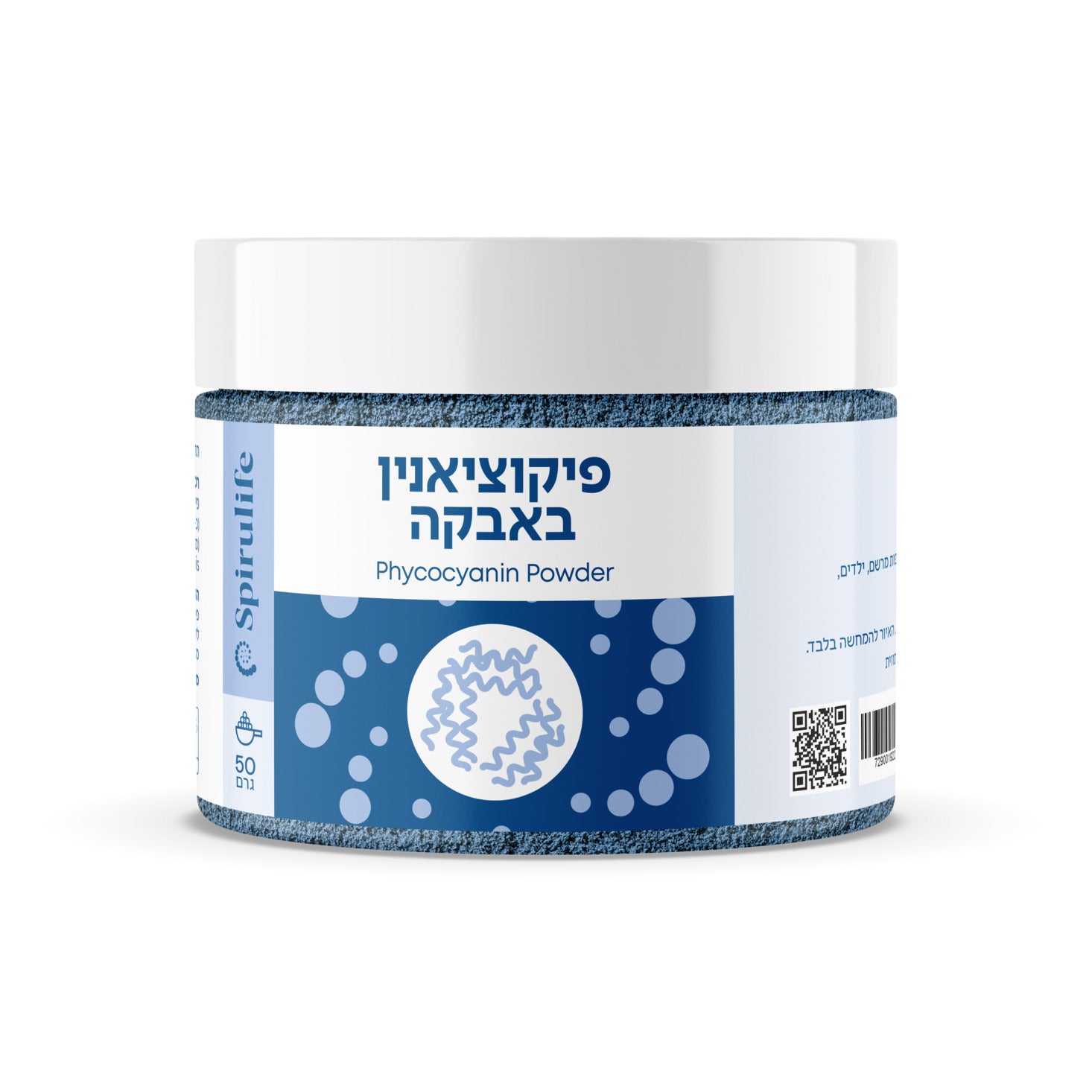 אבקת ספירולינה כחולה פיקוציאנין Blue Boost | ספירולייף - Spirulife - פריקפוא