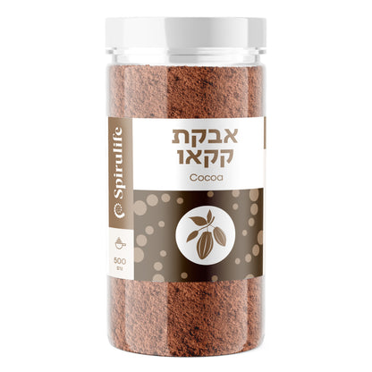 אבקת קקאו טבעי נא אורגני | ספירולייף - Spirulife - פריקפוא
