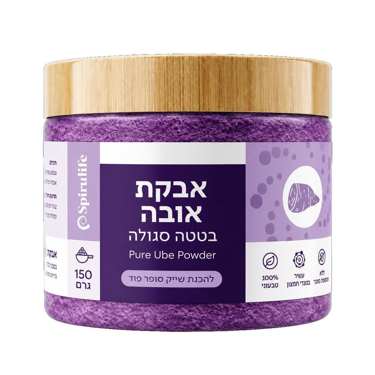 אבקת אובה | ספירולייף
